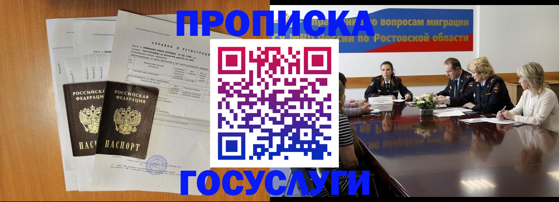 регистрация для школы в Звенигороде